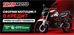 КРЕДИТ НАЖАТИЕМ КНОПКИ