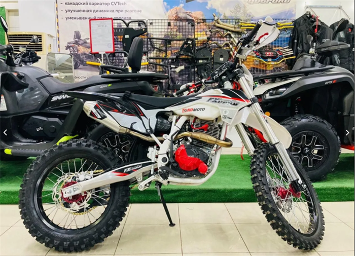 Мотоцикл эндуро FX MOTO CB300F (белый) 1LlR9TMLgdXbYu-swYCv32 - фото 16839