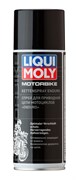 LiquiMoli спрей д/приводной цепи мотоц. Motorrad Kettenspray Enduro (0,4л)