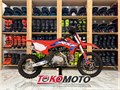 Мотоцикл Кроссовый Apollo RXF JUNIOR 110E Auto 14/12 (Красный) AeEhrBsuh72hpKfcEdwH02 - фото 23540
