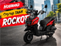 Скутер ROCKOT TANK (красный матовый) o7XlQdhygsWV-wHwZ9UmC3