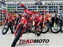 Кроссовый мотоцикл эндуро NFX Prime NB300 красный матовый 8TenjwuIjNARzsUlbZ4Kc1