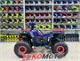 Комплект для сборки FX MOTO ATV SS125-3 (сине-красный) qkChYNIeg3B4vD1Ibzpkr0