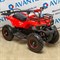 Детский квадроцикл ATV Classic 800w электрический (Красный паук) w5n604EUjvJ4aYnf4Kv2Y0