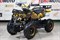 Детский квадроцикл AVANTIS Classic-mini 49cc 2T (ручной стартер) Сафари 11844