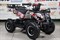 Квадроцикл Avantis ATV Classic mini 49сс 2т (электростартер) Пират 11490-3