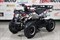 Квадроцикл Avantis ATV Classic mini 49сс 2т (электростартер) Пират 11490-3