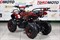 Детский квадроцикл AVANTIS Classic-mini 49cc 2T (руч/стартер) Красно/черн. кам. JwNkokLAiOF4fDUsEPwZR0