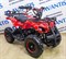 Квадроцикл Avantis ATV Classic mini 49сс 2т (электростартер) Красный паук kETwz1QLgyAO3vYvgdRzk3