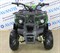 Электроквадроцикл AVANTIS ATV Classic 7E 1000W Ht9OXgvWj3xie0nV1x4m01