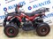 Детский квадроцикл AVANTIS Classic-mini 49cc 2T (руч/стартер) Красно/черн. кам. JwNkokLAiOF4fDUsEPwZR0