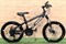 Велосипед ARDIS 20 &quot; TX-860 (черный) - фото 5736