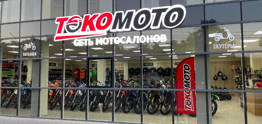 Салон Красных партизан 235